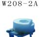 供应Ф8碳膜玻璃釉预调电位器	W208-2A	