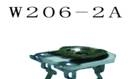 供应Ф6金属膜玻璃釉预调电位器	W206-2A	
