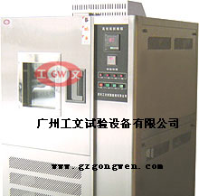 供应高低温试验箱
