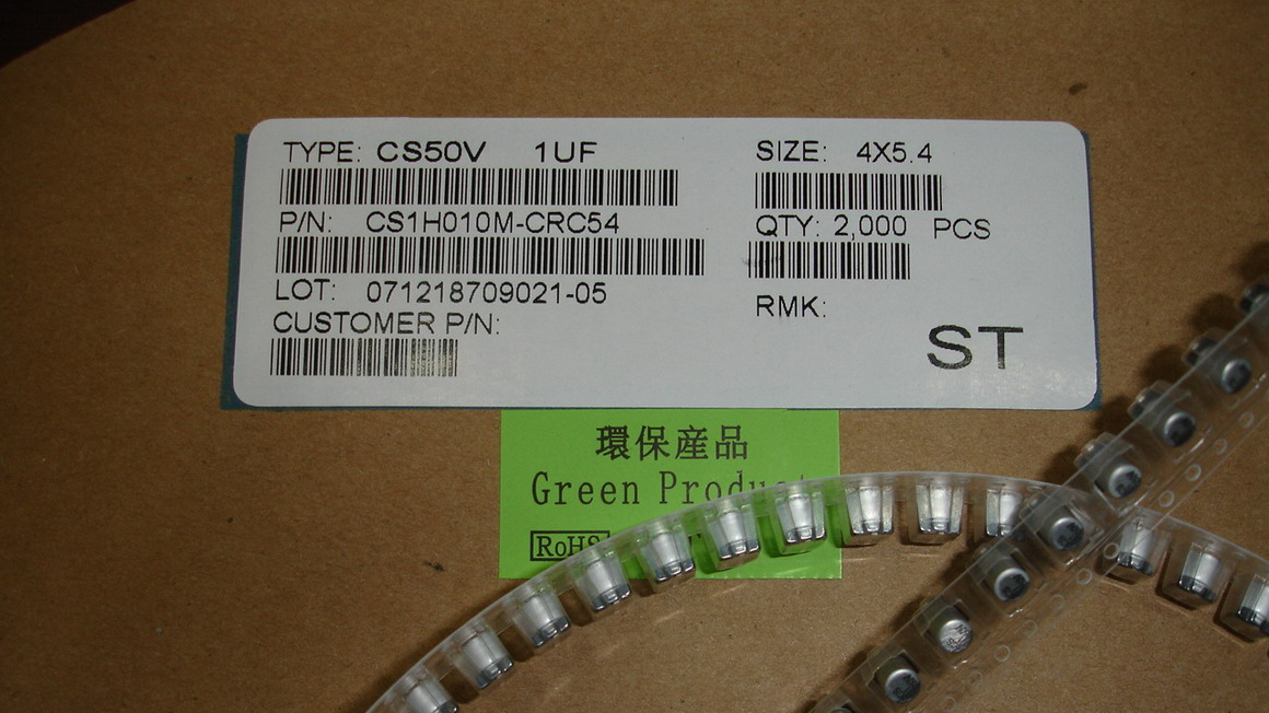 代理ST先科贴片铝电解电容