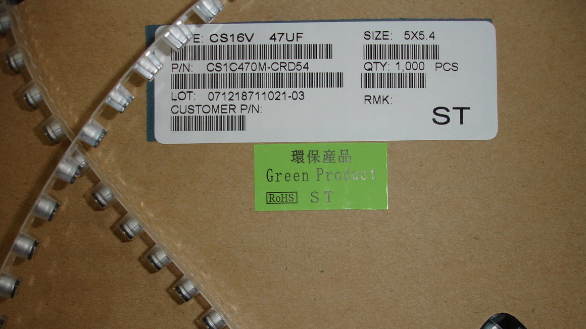 代理ST先科贴片铝电解电容