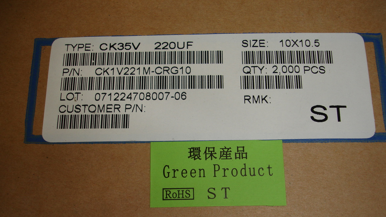 代理ST先科贴片铝电解电容