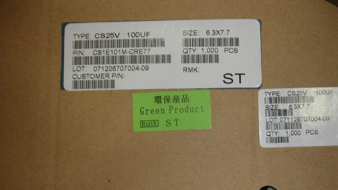 代理ST先科贴片铝电解电容