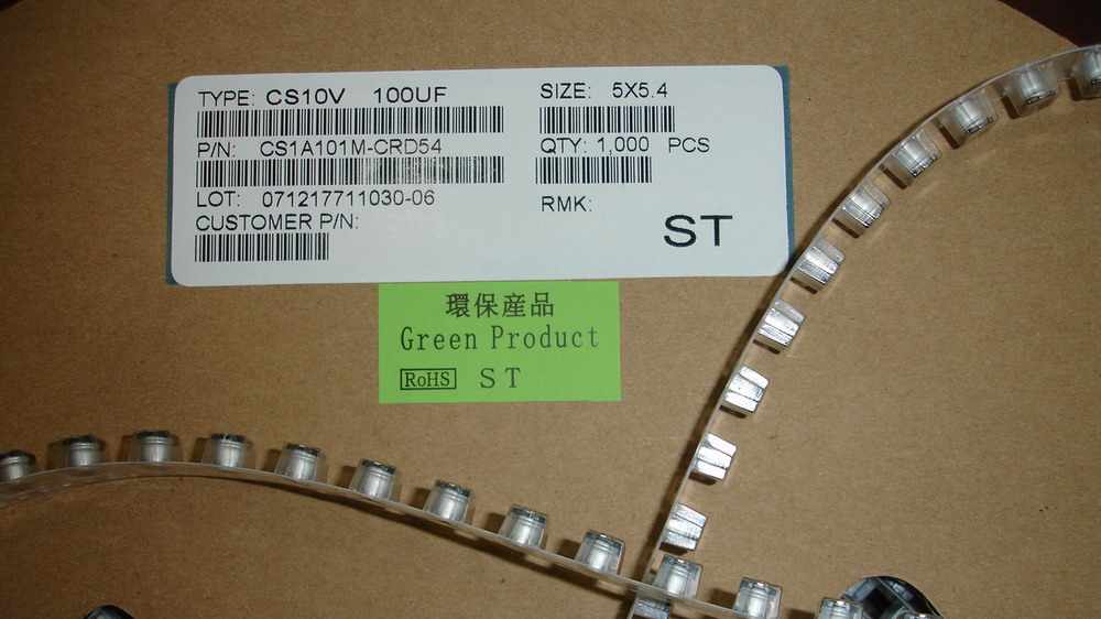 代理ST先科贴片铝电解电容
