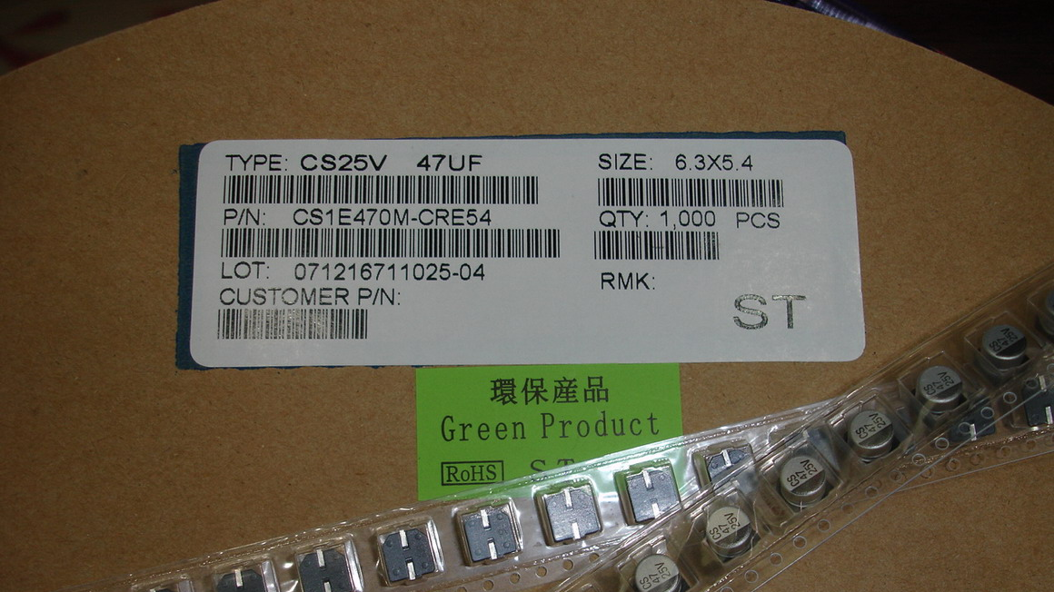 代理ST先科贴片铝电解电容