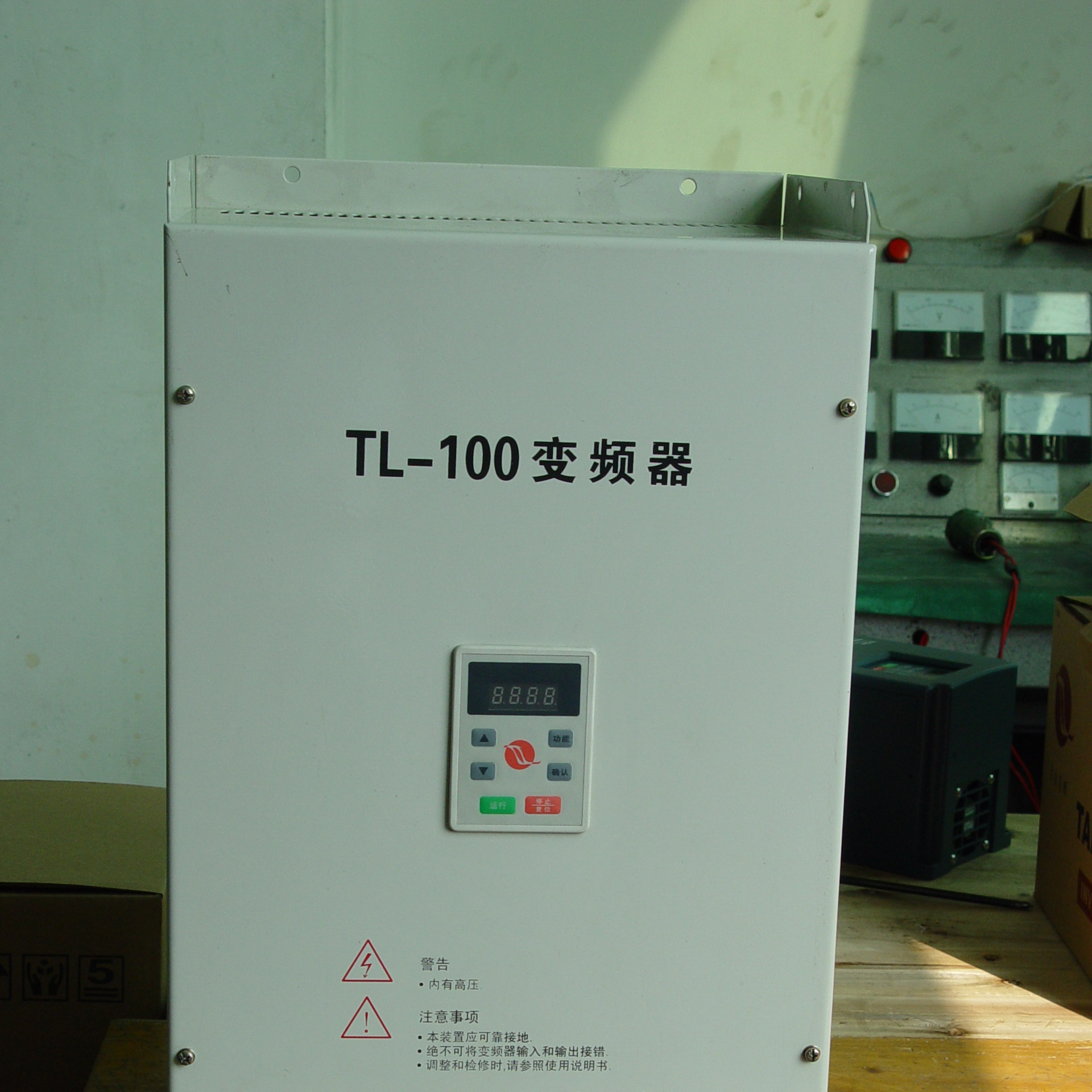 中频变频器