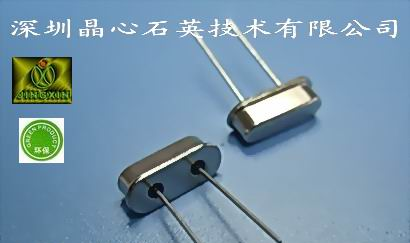 供应HC-49S 石英晶体谐振器