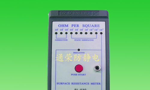 供应SL-030表面电阻测试仪
