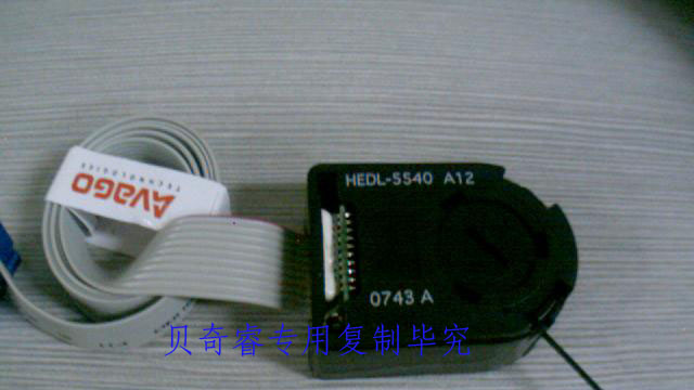 贝奇睿供应工业编码器：HEDL-5540#G11  HEDL-5540#I01