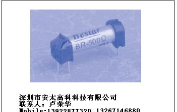 供应吉星继电器BR-500Ω-5VDC ,原装新货。