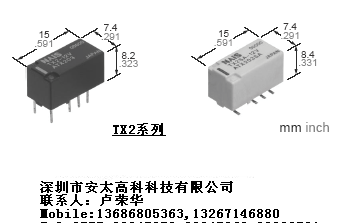供应松下继电器TX2-4.5V原装新货。