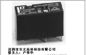 供应富士通（高见泽）继电器FTR-F3AA012E
