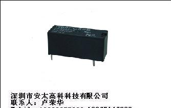 供应福特继电器N68F-AZ8DC12V