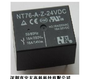 供应福特继电器NT76-CZDC12V
