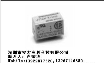 供应富士通继电器JY12H-K