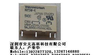 供应富士通继电器NY12W-K