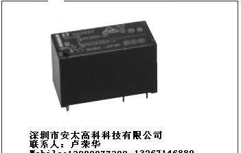 供应富士通(高见泽)继电器FTR-H1AA012V