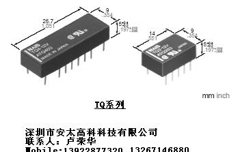 供应松下继电器TQ2-5V