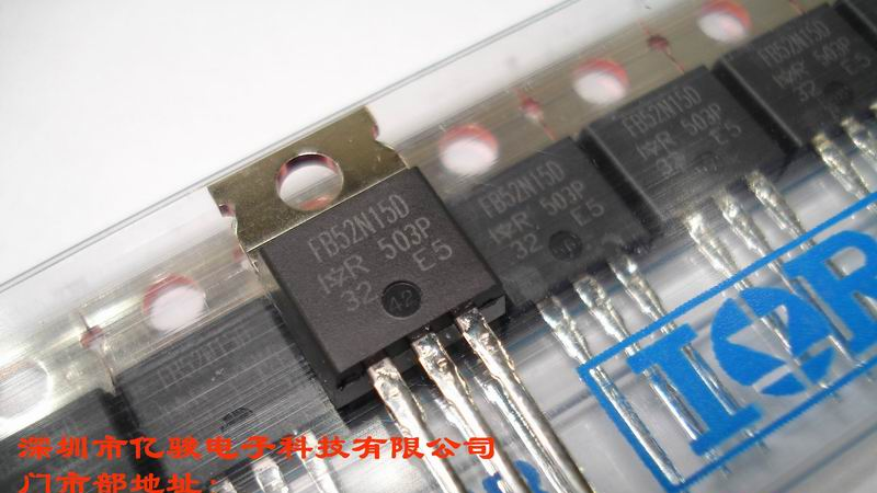 供应IRFB52N15D 二极管 全新原装进口