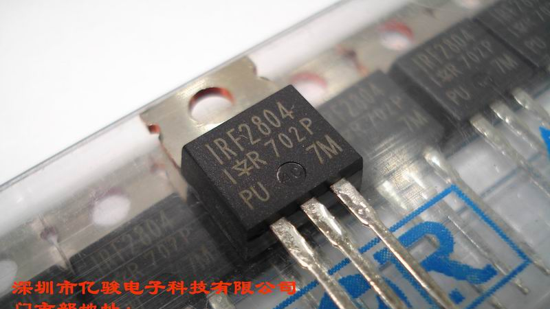 供应IRF2804 二极管 全新原装进口