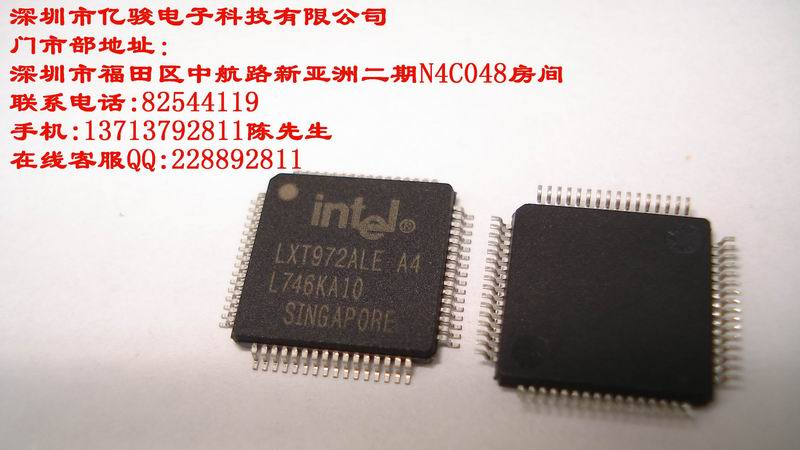 供应LXT972ALE 二极管 全新原装进口