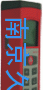 供应科力达测距仪PD36-中国徕卡