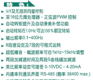 供应台达M系列--超低噪音迷你型变频器