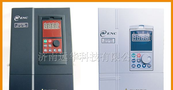 供应易能变频器