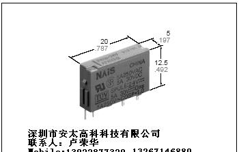 供应松下继电器PA1a-5V