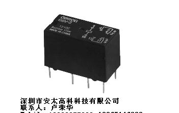 供应欧姆龙继电器G5V-2-5VDC