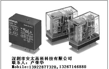 供应欧姆龙继电器G2R-1-DC12V