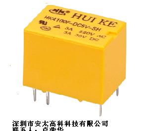 供应汇科继电器HK4100F-DC5V-SHG