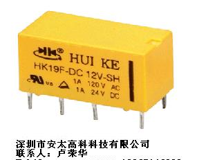 供应汇科继电器HK19F-DC5V-SH