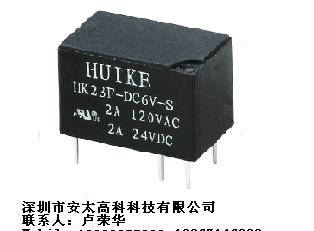 供应汇科继电器HK23F-DC5V-SH