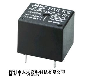 供应汇科继电器HK3FF-DC5V-SH