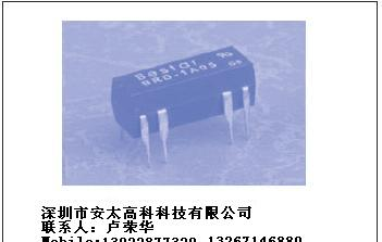 供应吉星继电器BRD-1A05