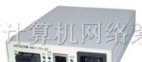 供应瑞斯康达 RC315-FE-S1/S2 光纤收发器