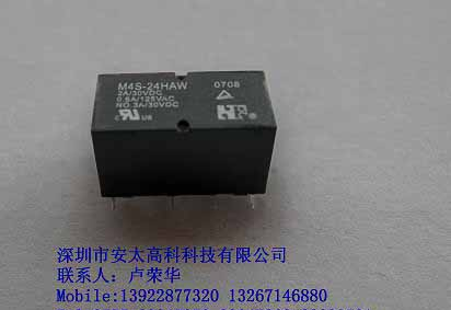 供应福特(FORWARD)继电器M4S-24HAW