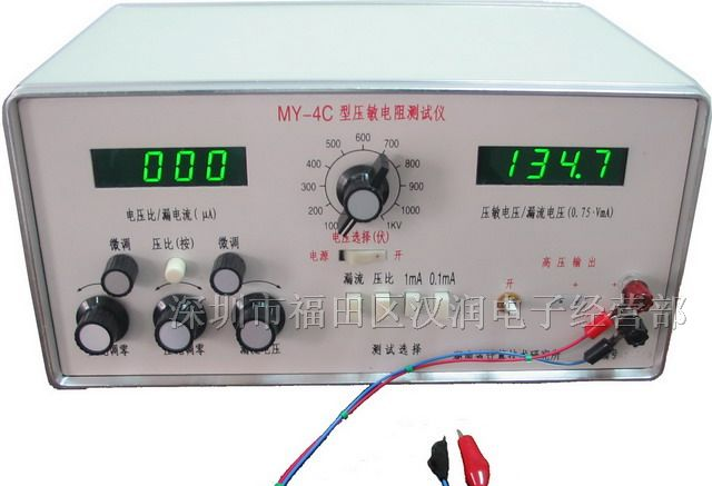 供应MY-4C压敏电阻测试仪（华南总代理）