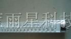 供应LED日光灯