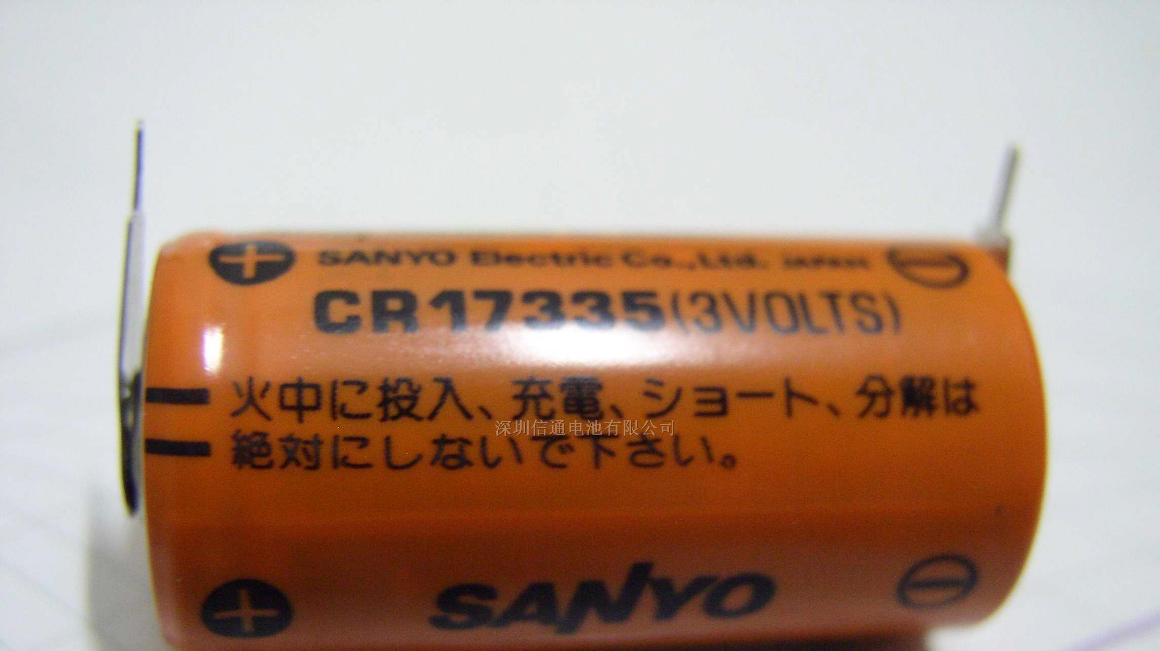 供应三洋锂电池 CR17335