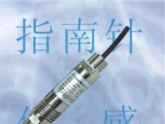 供应PTB705H高温防爆型工业压力变送器
