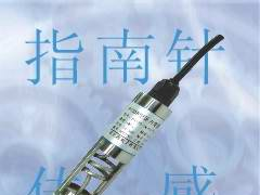 供应PTB718Ｂ测蒸汽压力变送器