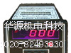 供应慷达计数器