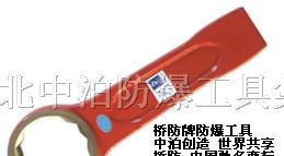供应防爆敲击梅花扳手，弯柄梅花扳手，双头梅花扳手