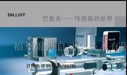 供应BALLUFF巴鲁夫传感器BES516-324-G-E5-D-S4