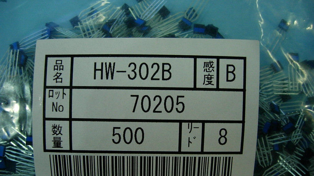 供应HW-302B 传感器