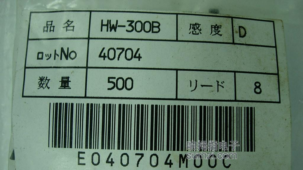 现货供应 HW-300B 传感器