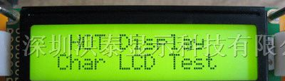 LCD1602单色LCD液晶屏字符点阵1602