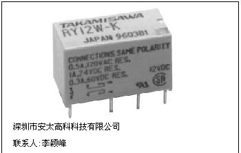 供应继电器RY24W-K
